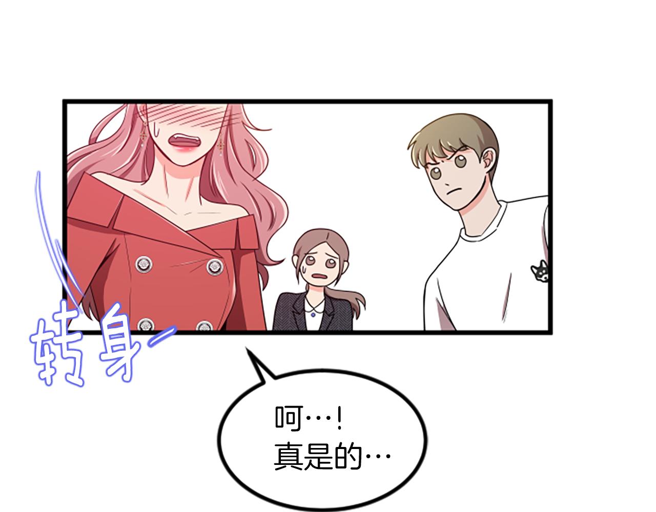 第25话 危险51