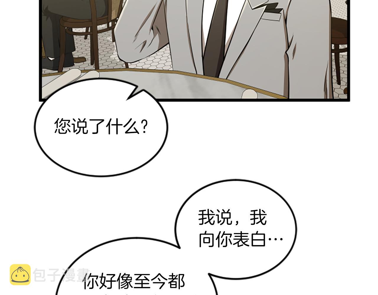 第50话 爲什麽笑了71