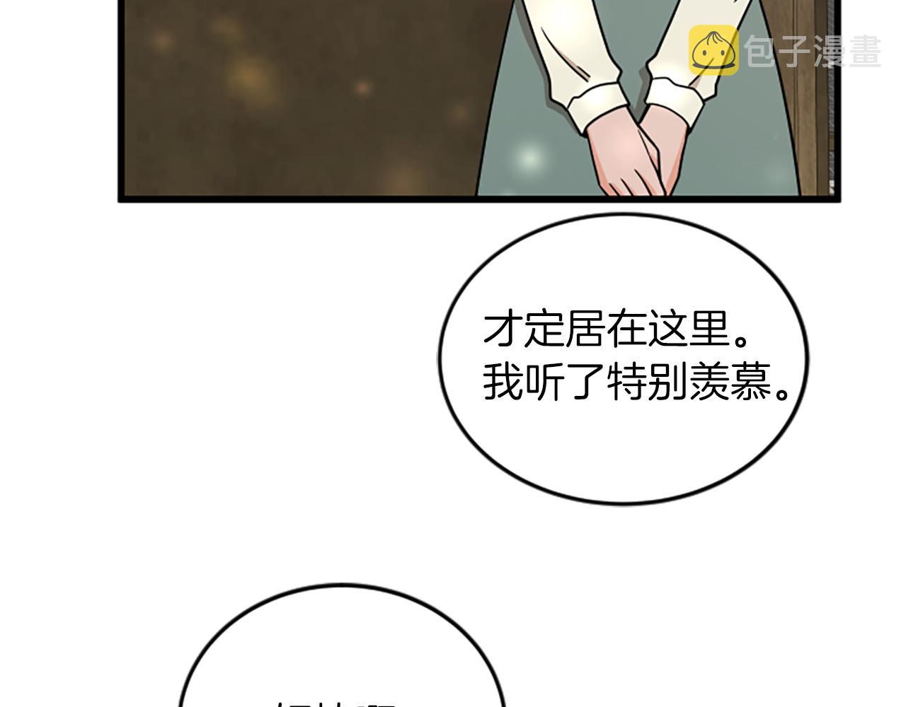 第60话 享受当下33