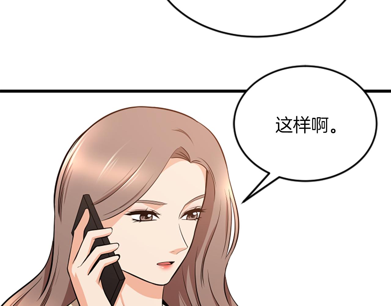 第61话 去哪儿39