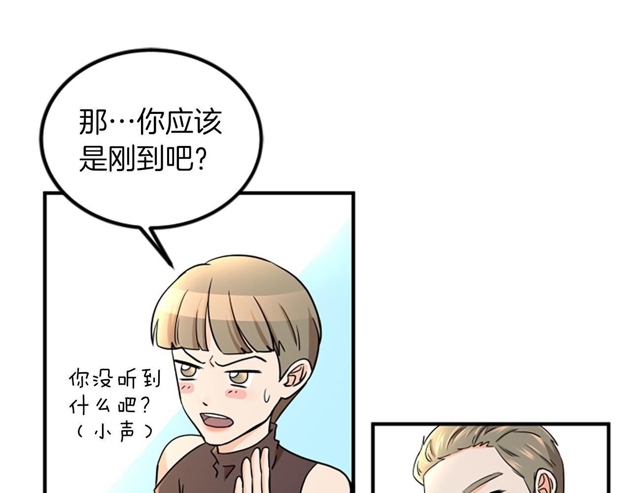 第5话 叫我哥哥7