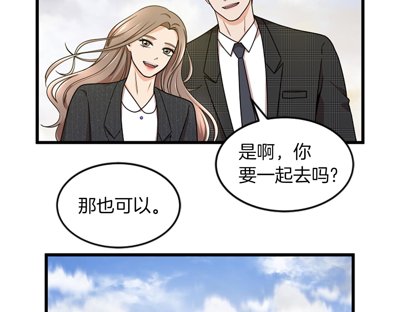 第35话 留下遗憾68
