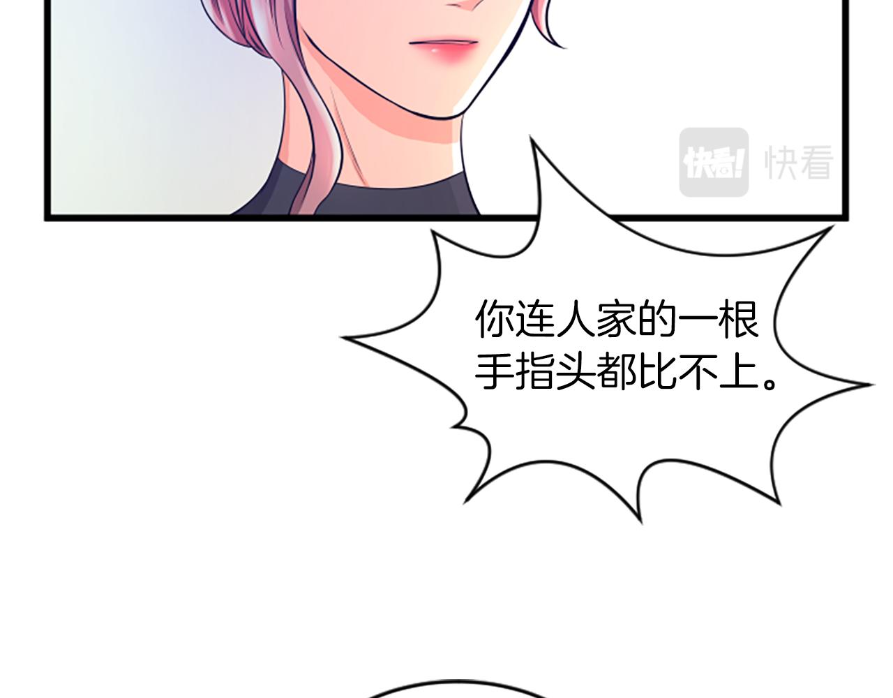第34话 赶紧走吧28