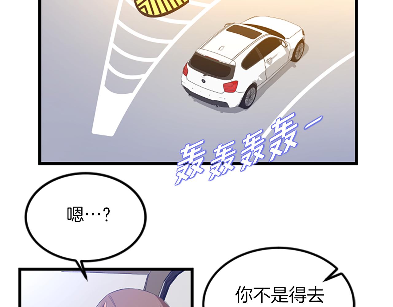 第16话 玩游戏48
