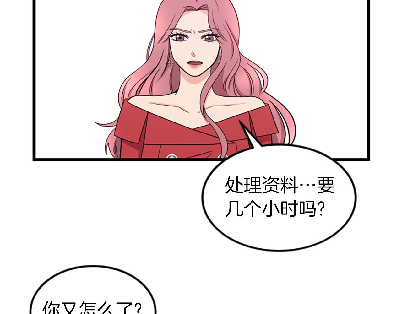 第28话 重不重要55