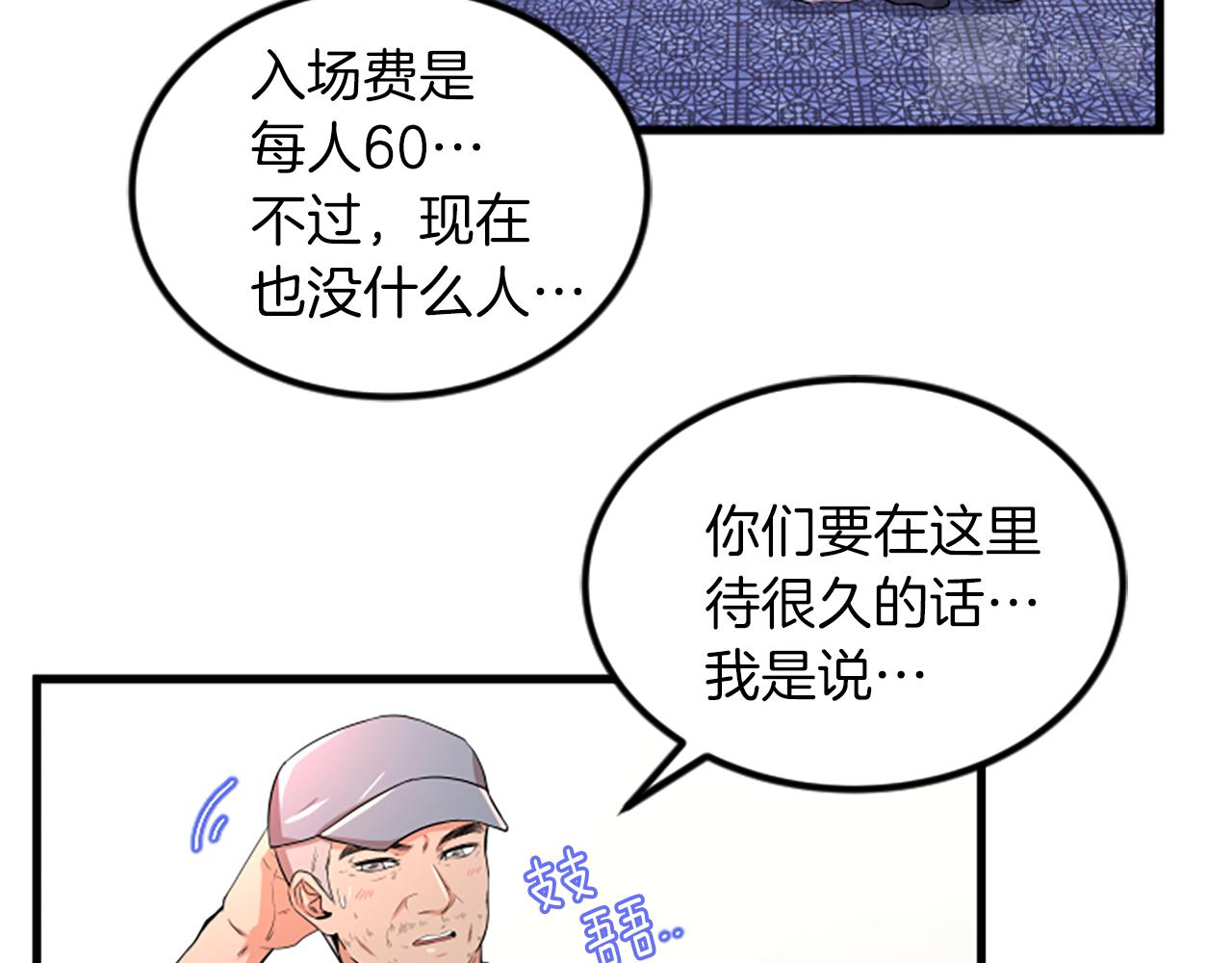 第15话 参观41