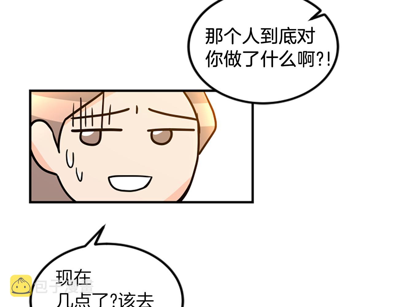 第4话 出轨54