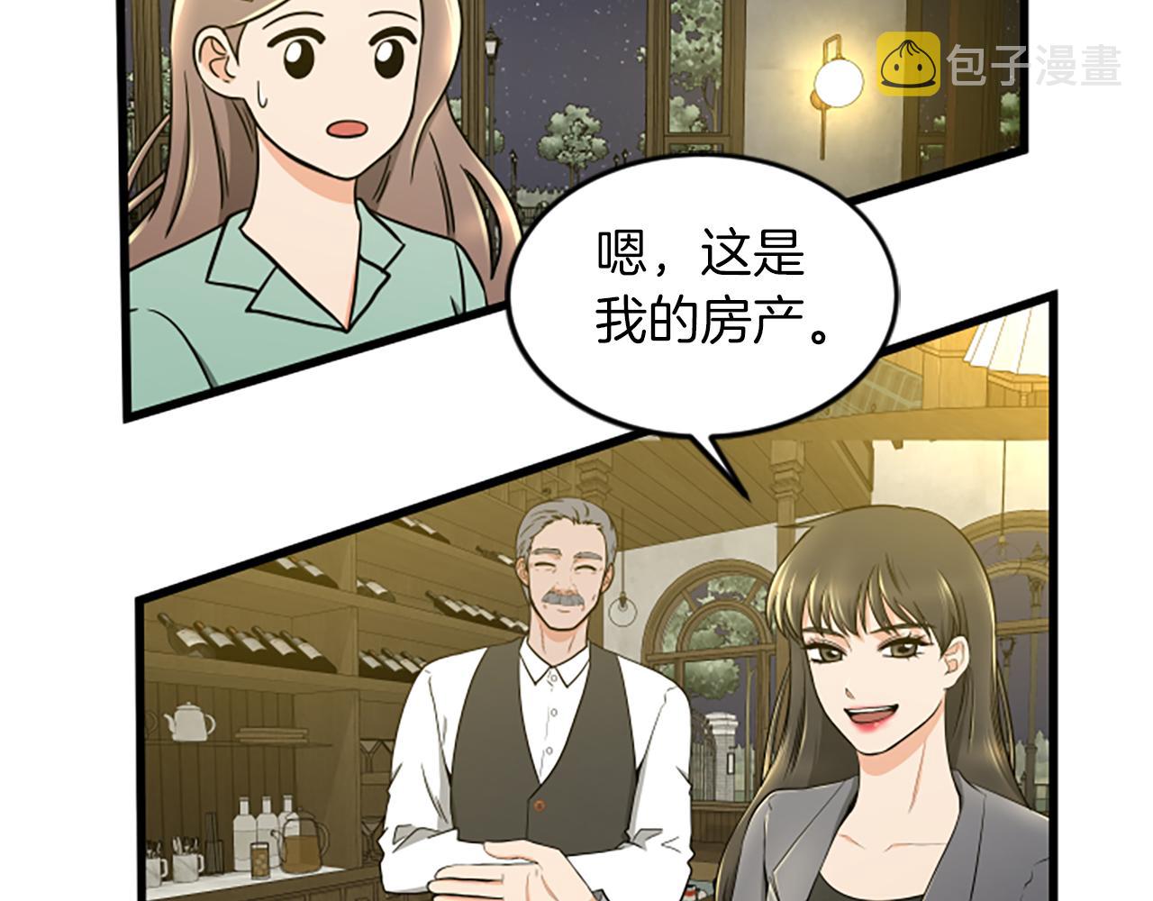 第44话 读懂别人59