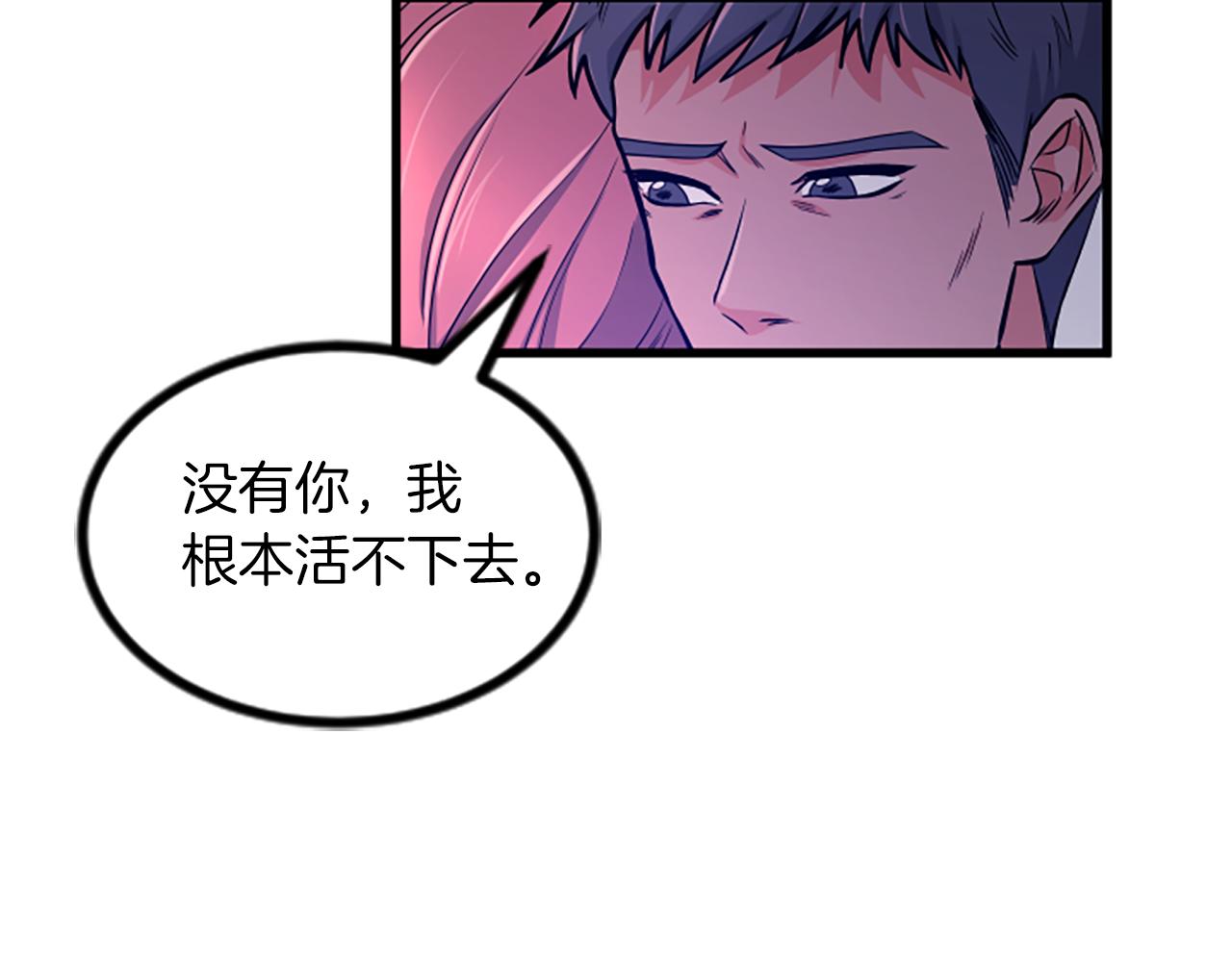 第21话 度60