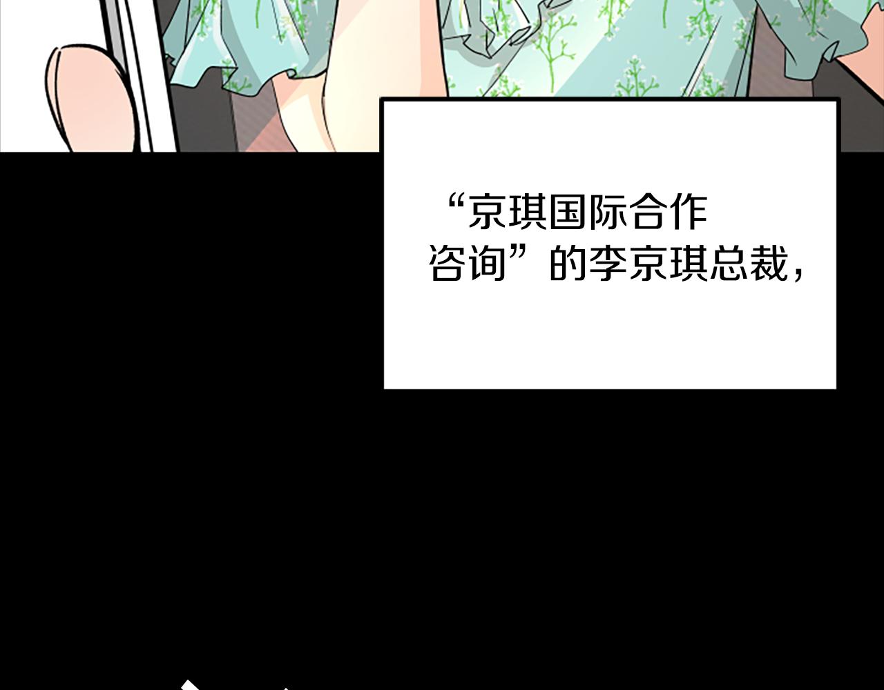 第1话 重要的日子77