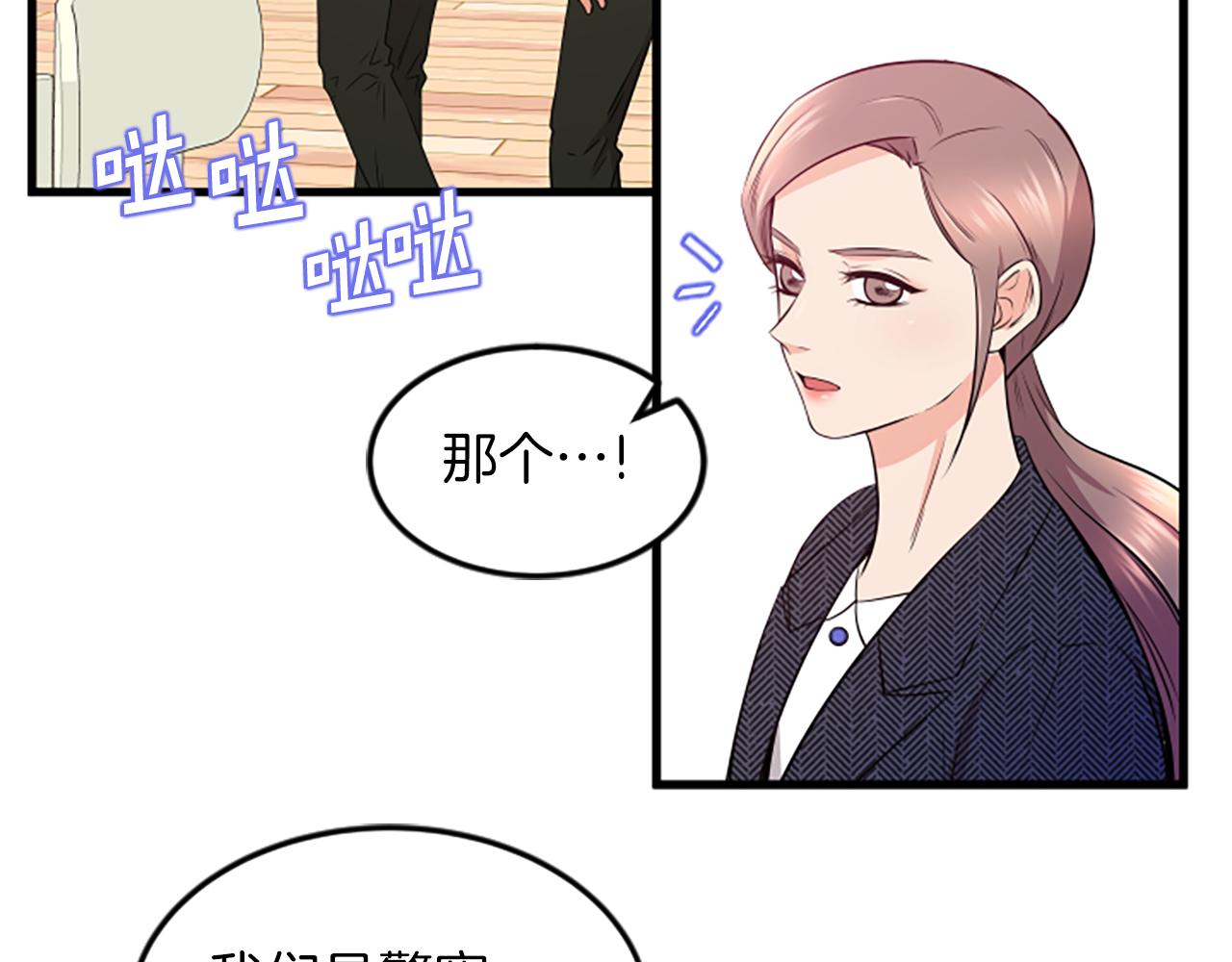 第29话 报警9