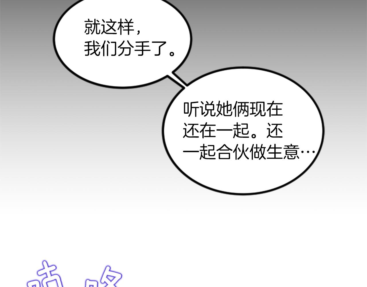 第4话 出轨87