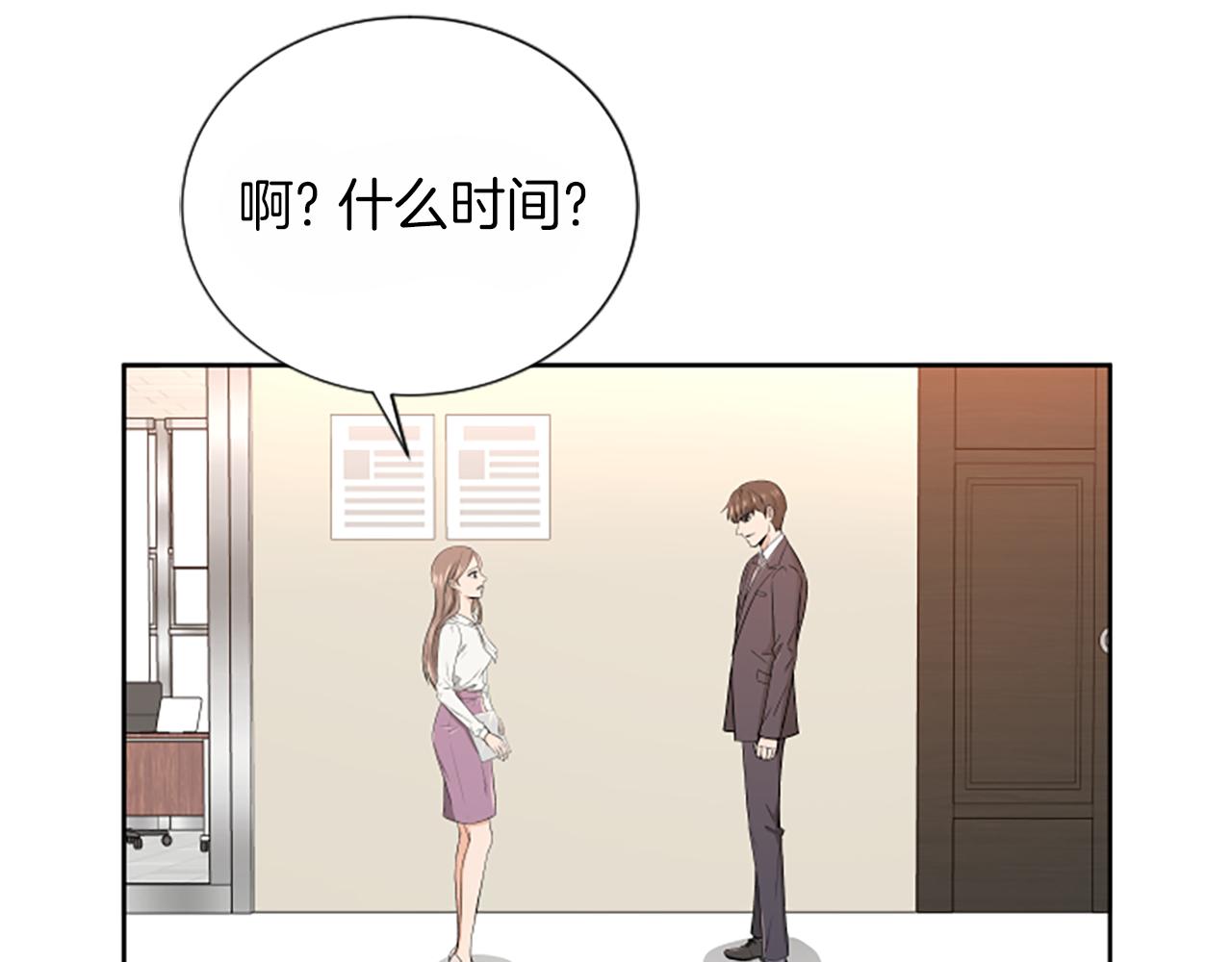 第1话 重要的日子150