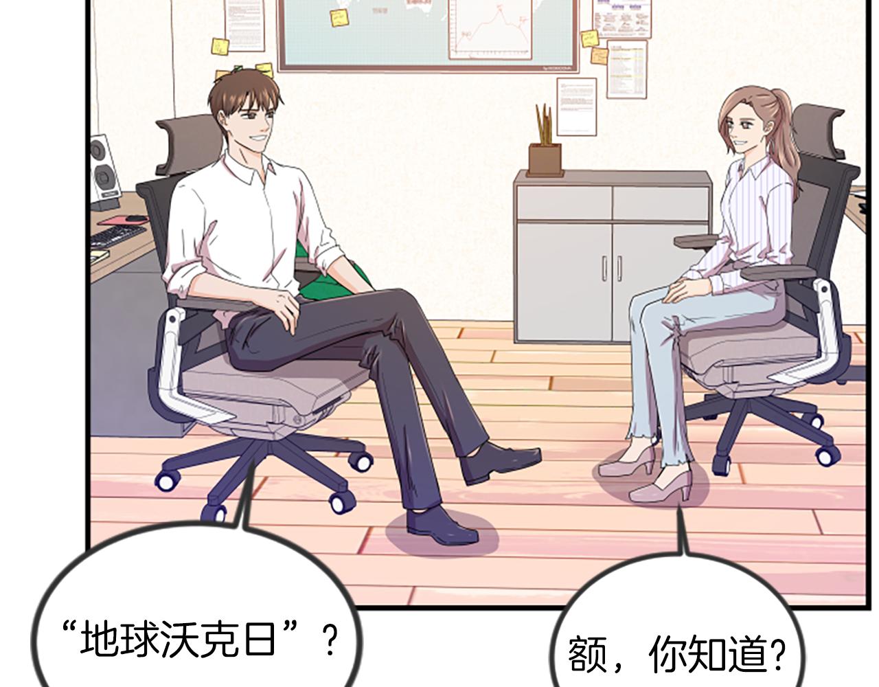 第5话 叫我哥哥87