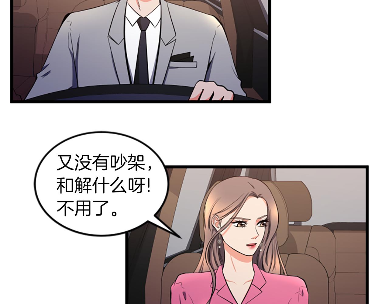 第50话 爲什麽笑了26