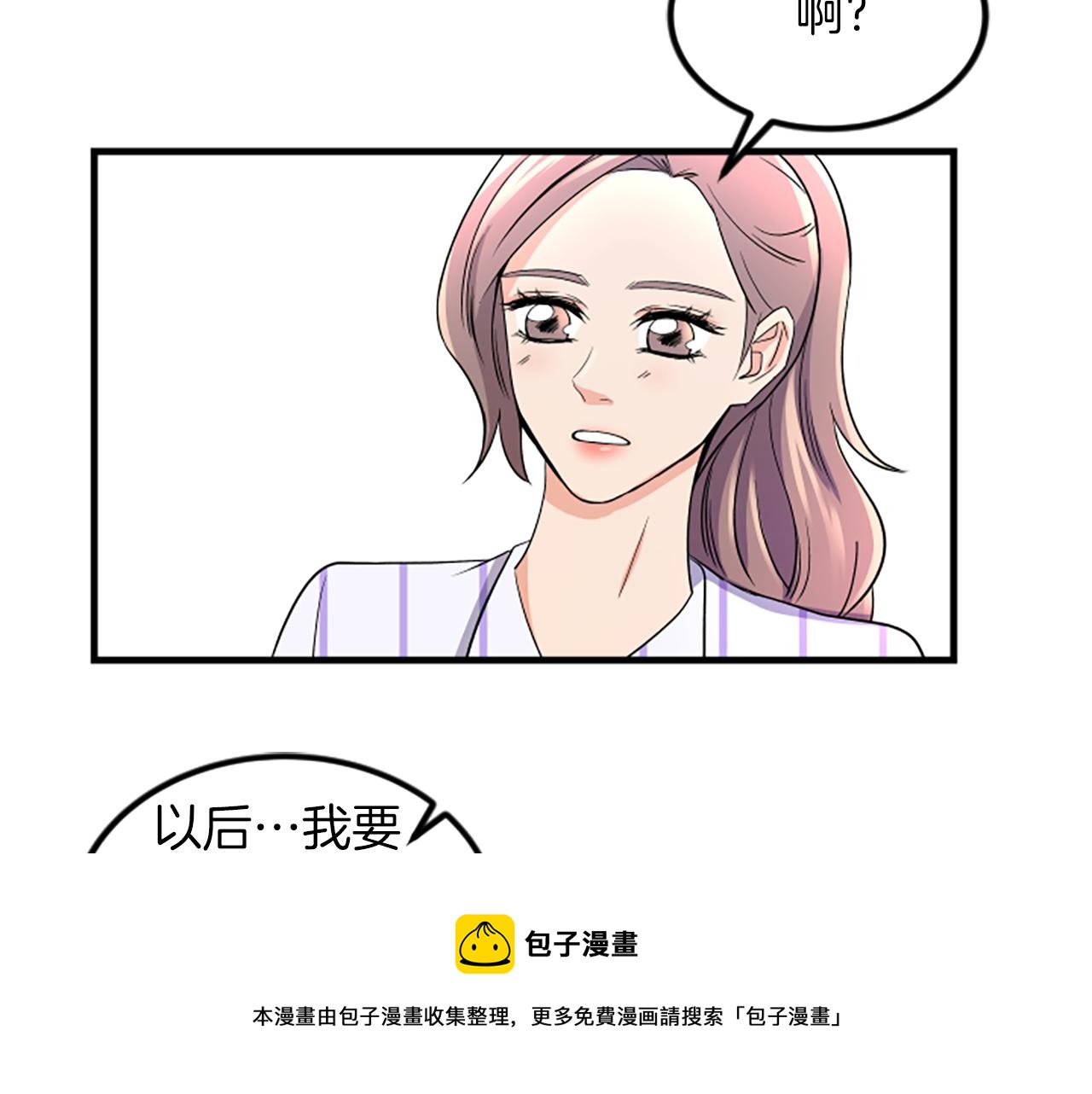 第11话 道歉20