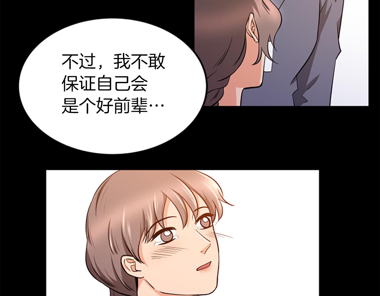 第57话 优惠吧41
