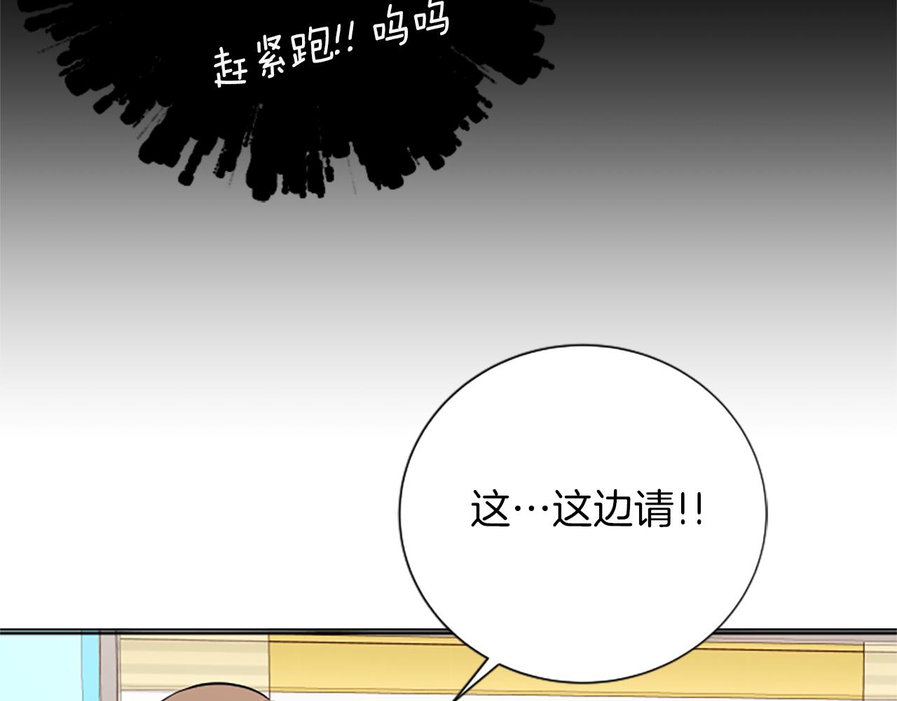 第1话 重要的日子33