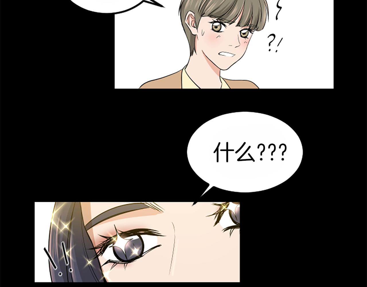 第1话 重要的日子111