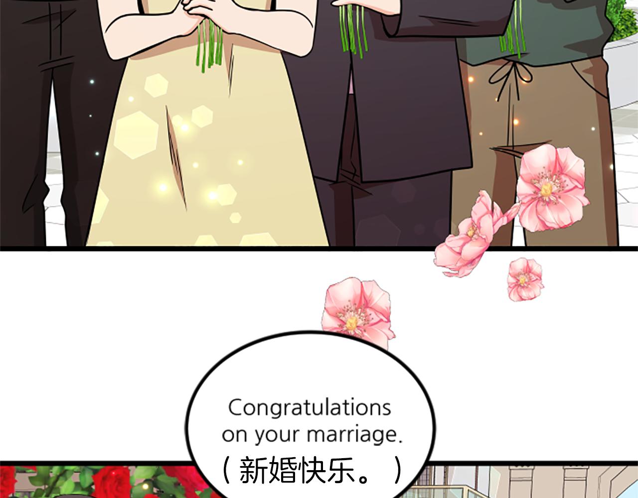 完结话 向幸福出发56