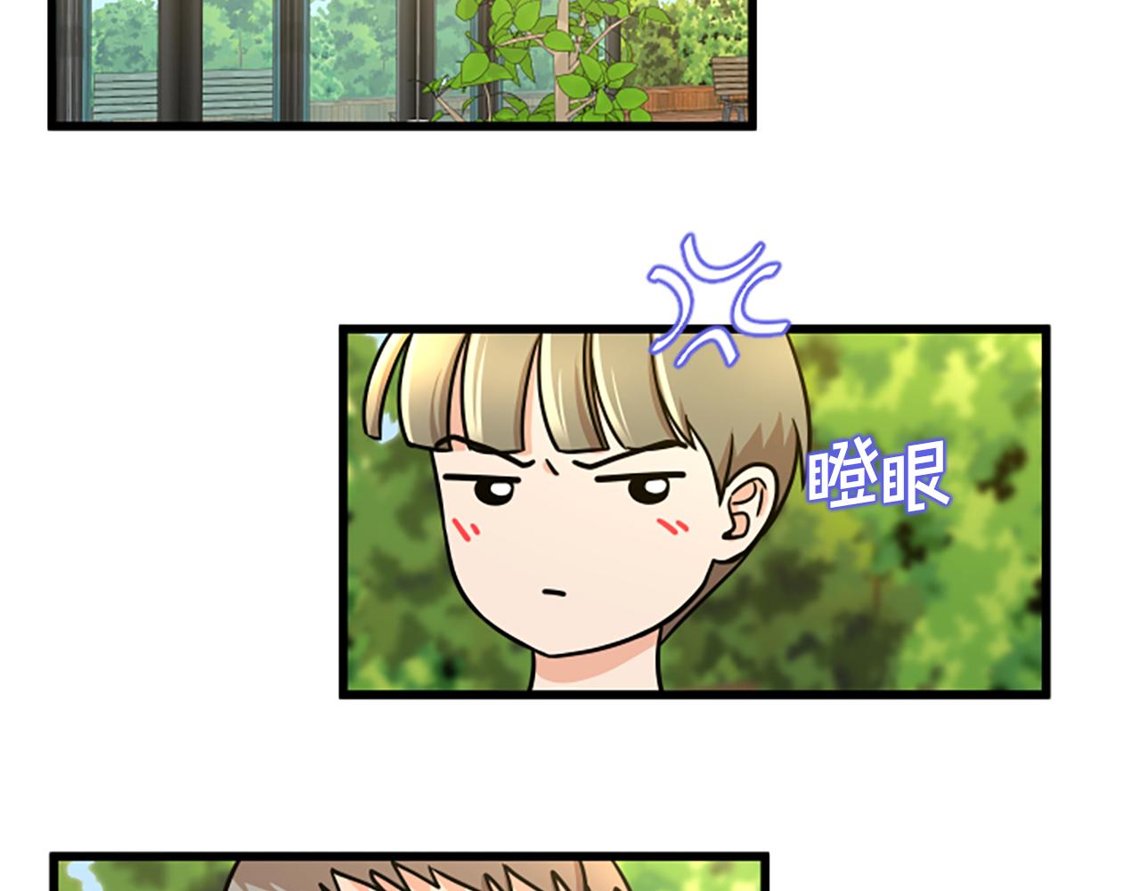 第49话 幸运33