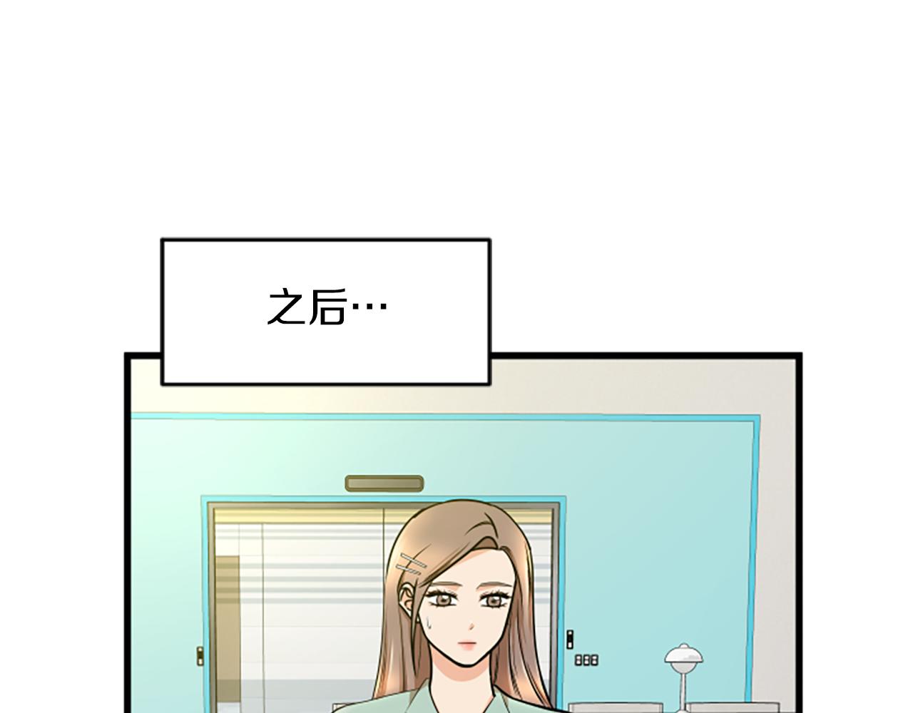 第42话 该怎麽回答24