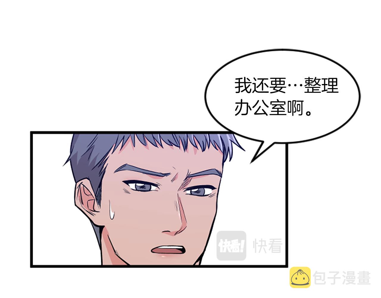第28话 重不重要59