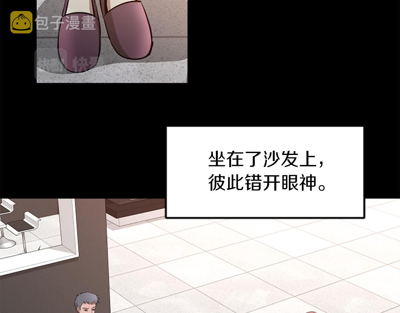 第46话 我们结婚吧45