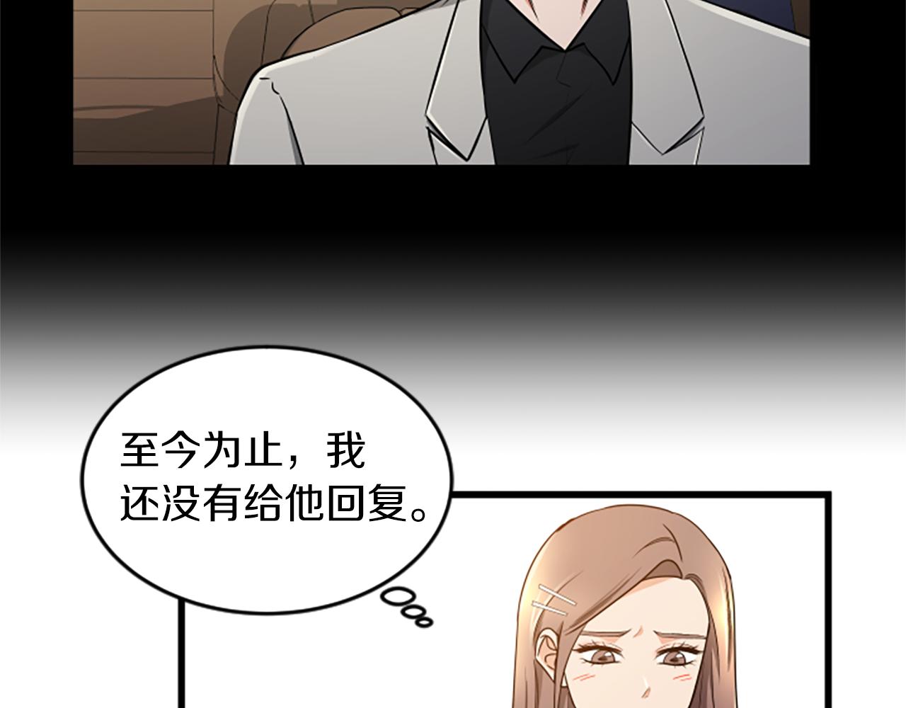 第42话 该怎麽回答29