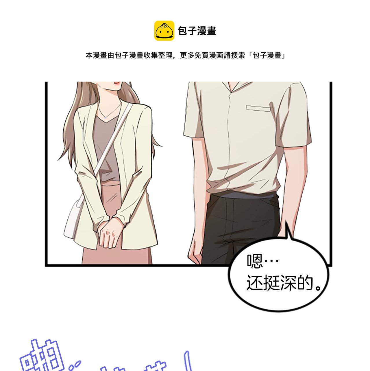 第14话 红酒洞穴108