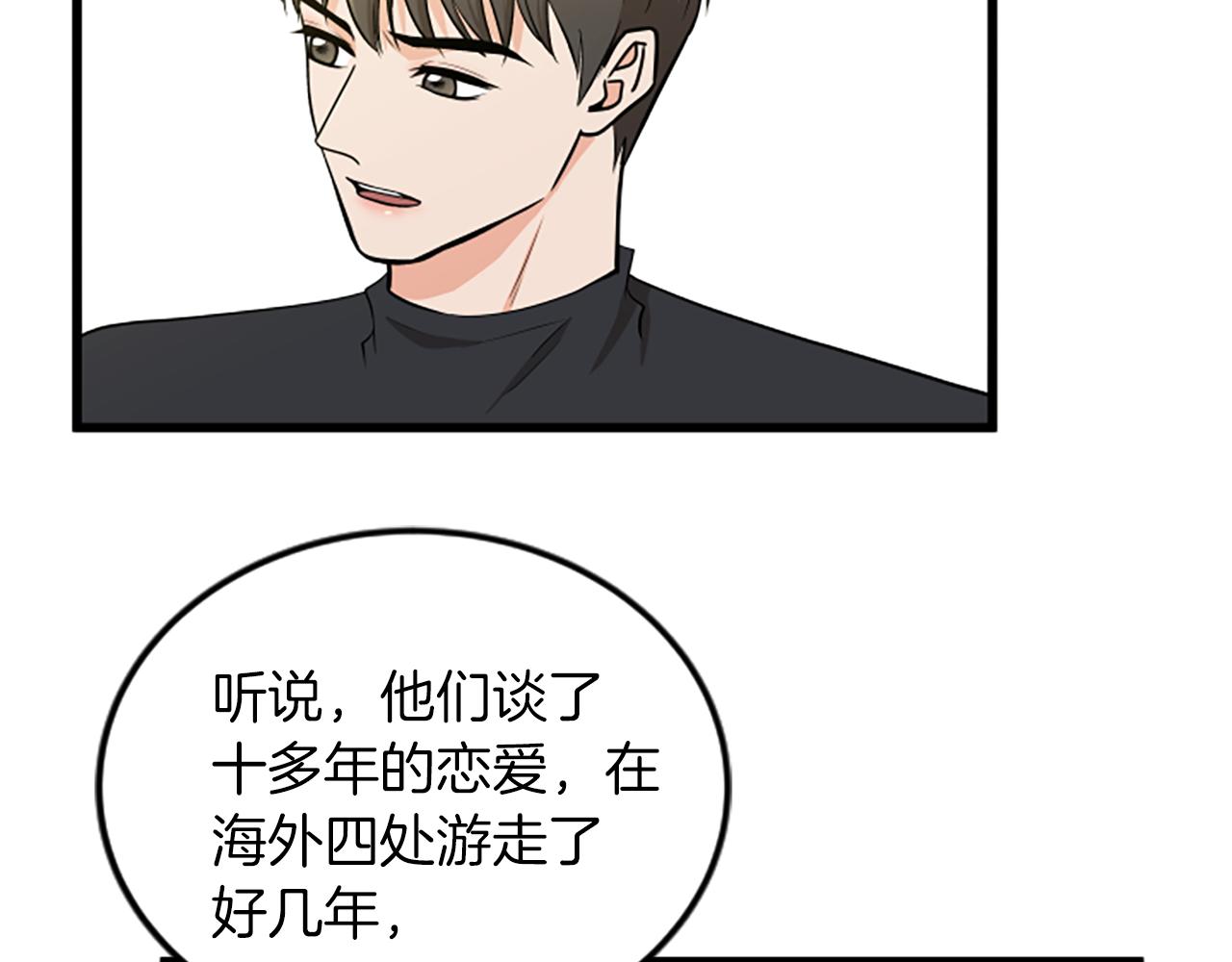 第60话 享受当下31