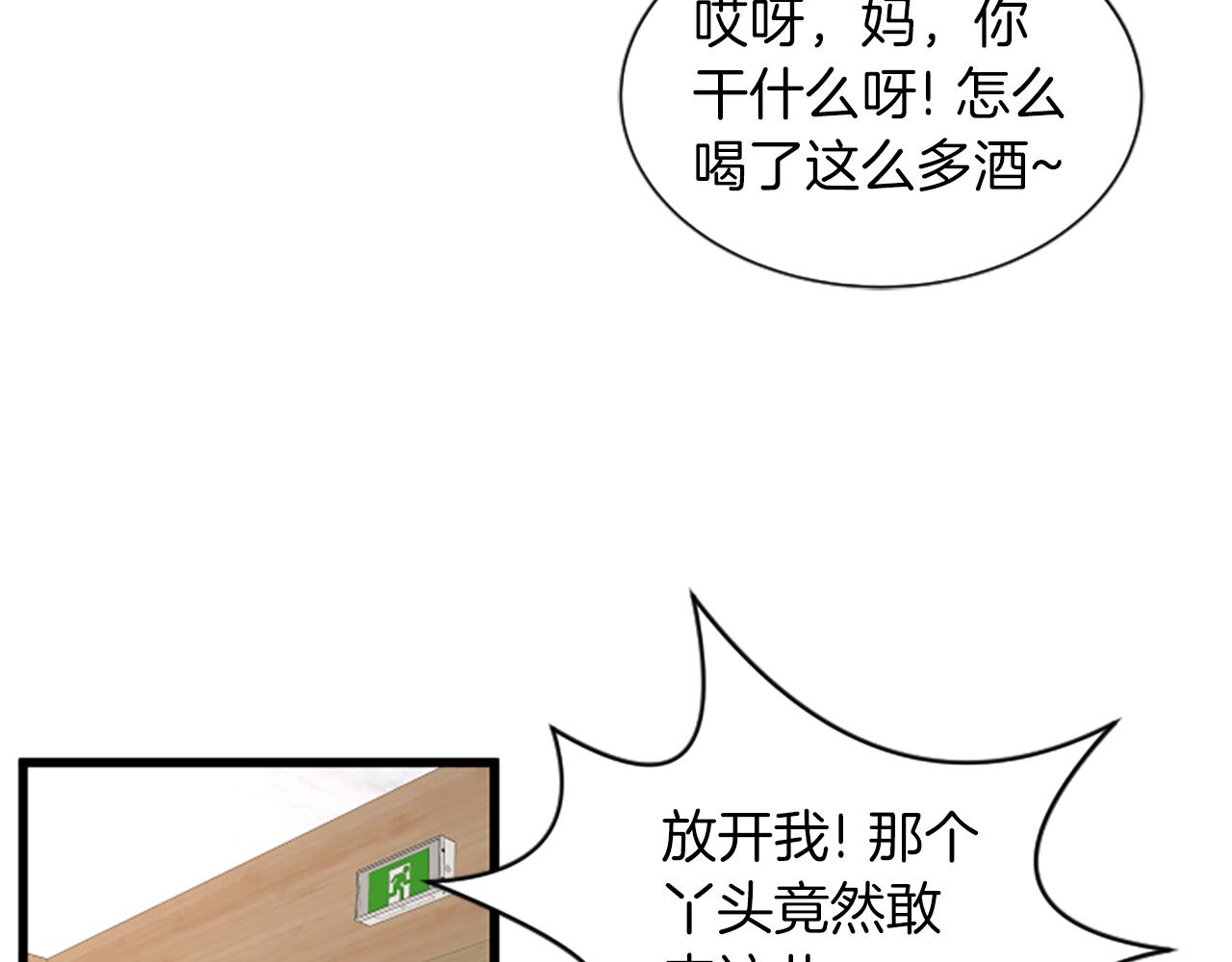 第34话 赶紧走吧23