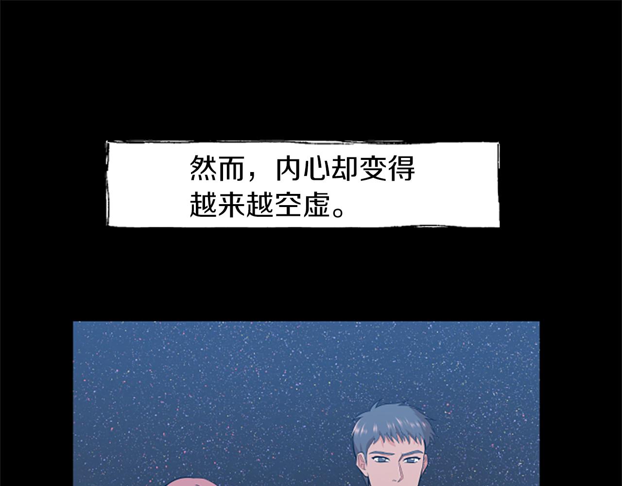 第27话 不再反对37