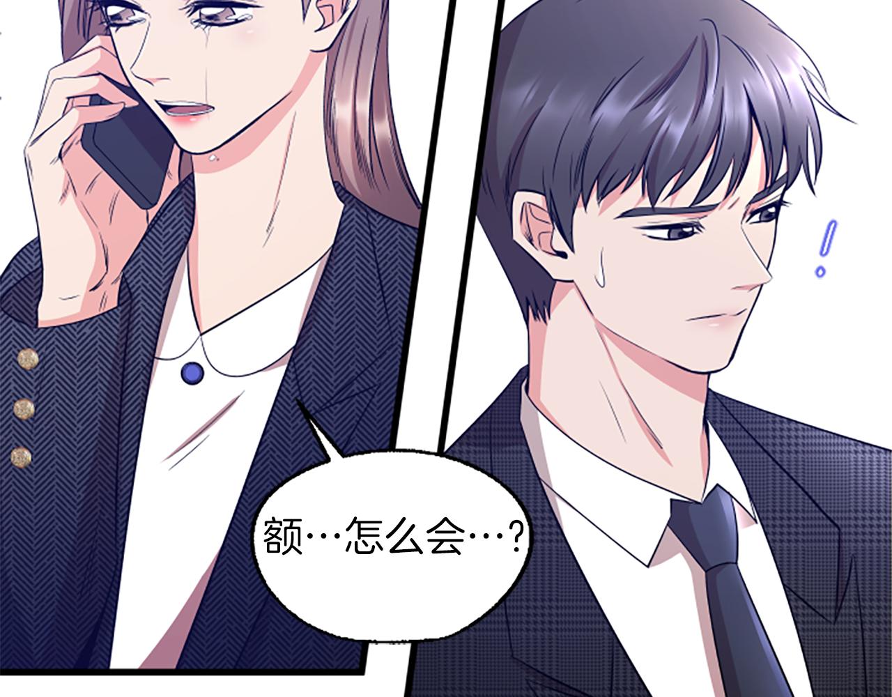 第32话 我们分手了36