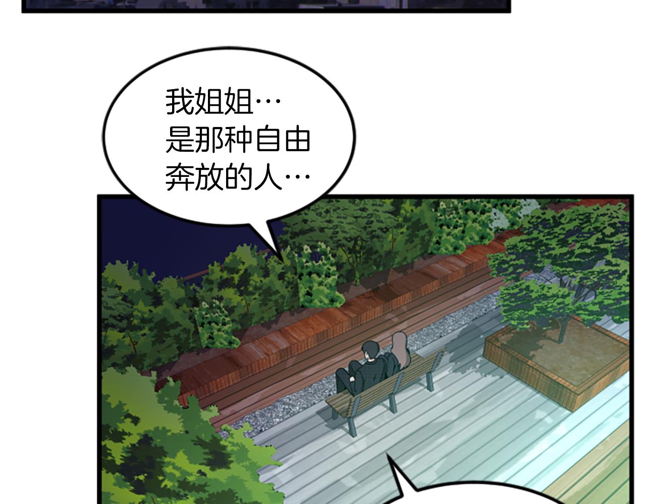 第30话 晕头转向41
