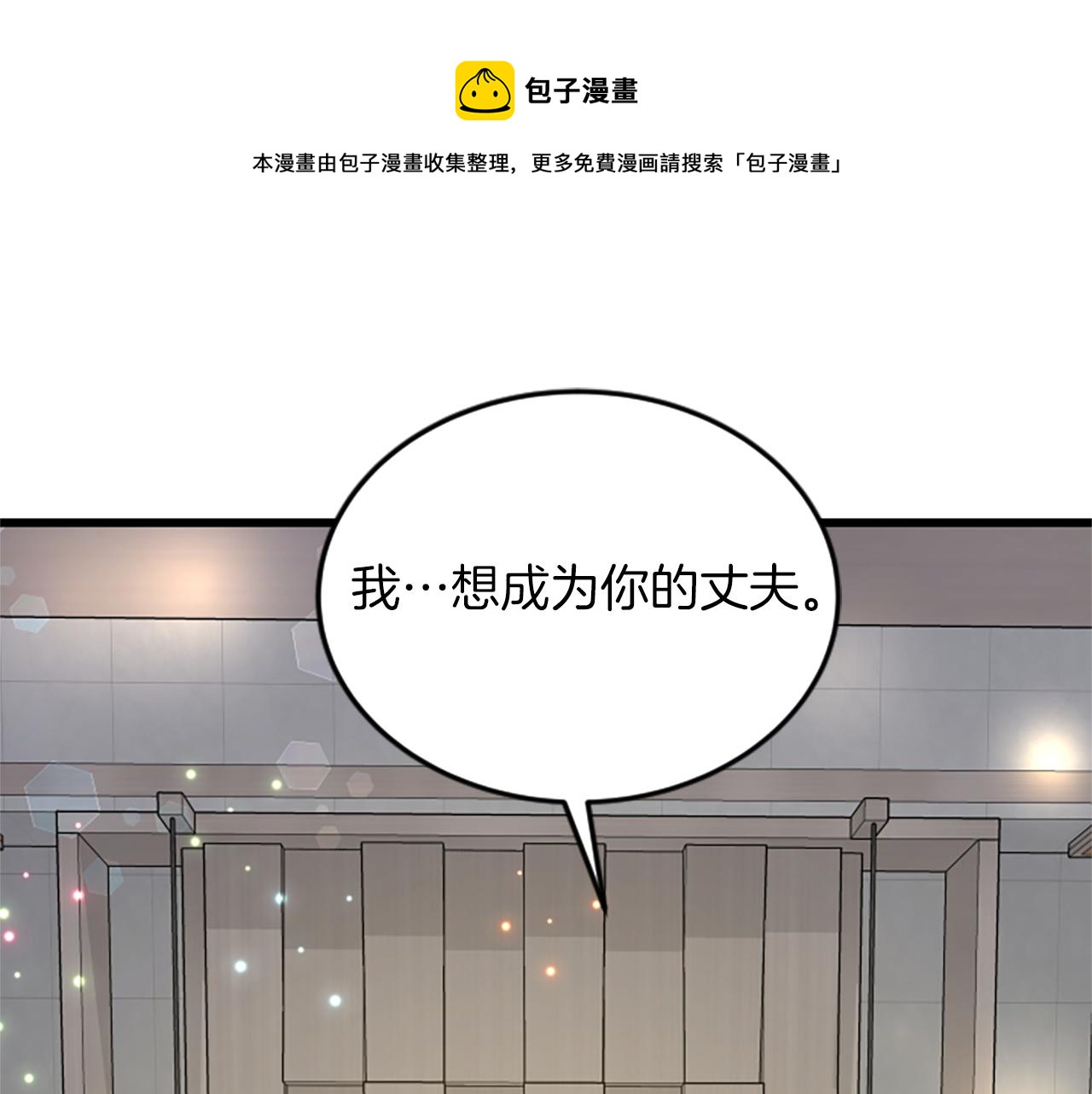 第61话 去哪儿106