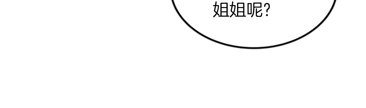 第30话 晕头转向37