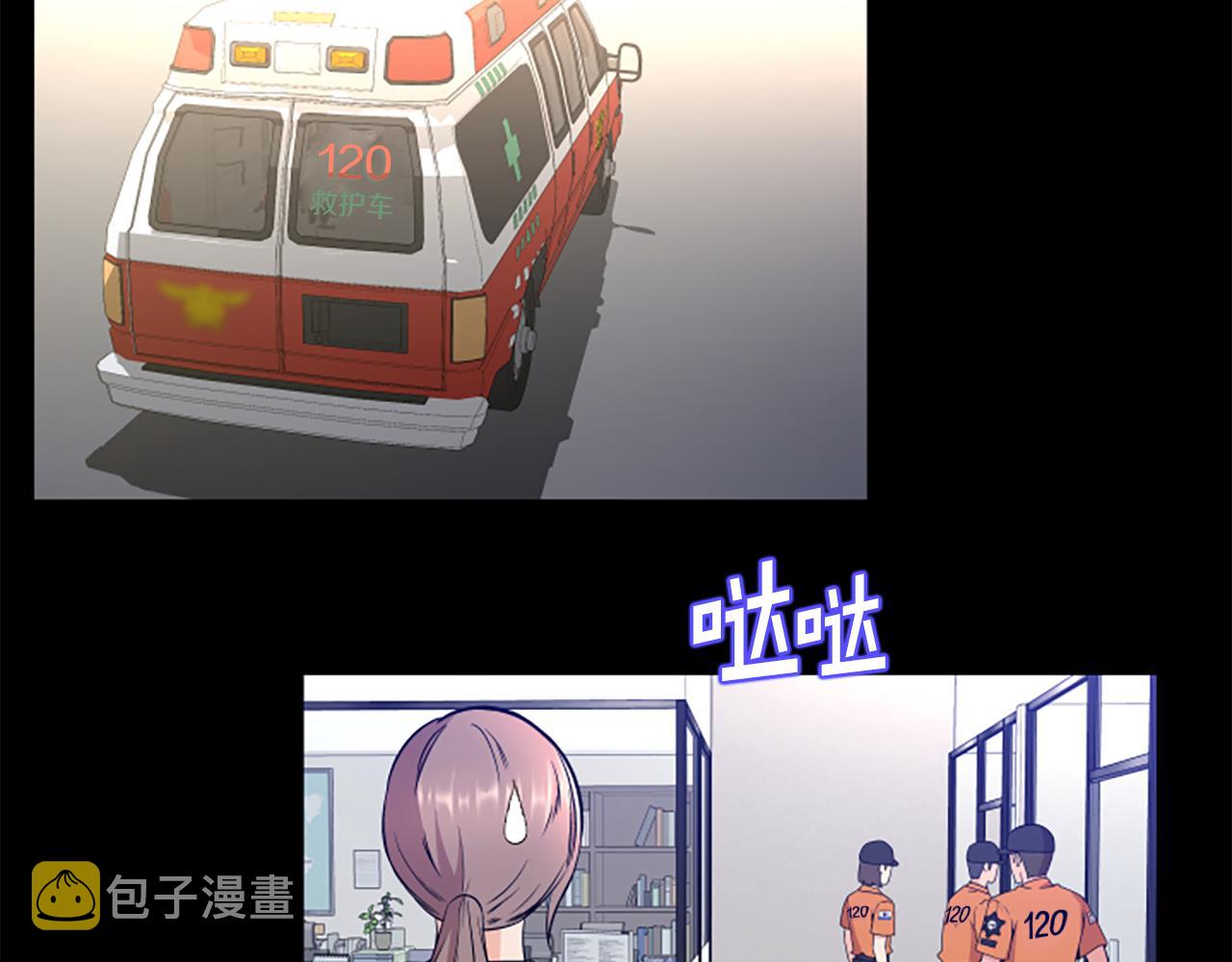 第42话 该怎麽回答20
