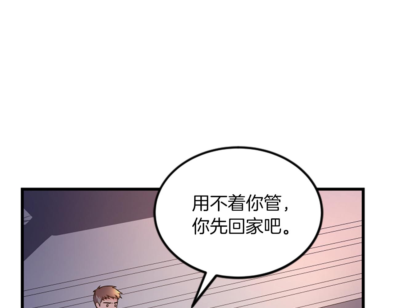 第21话 度14