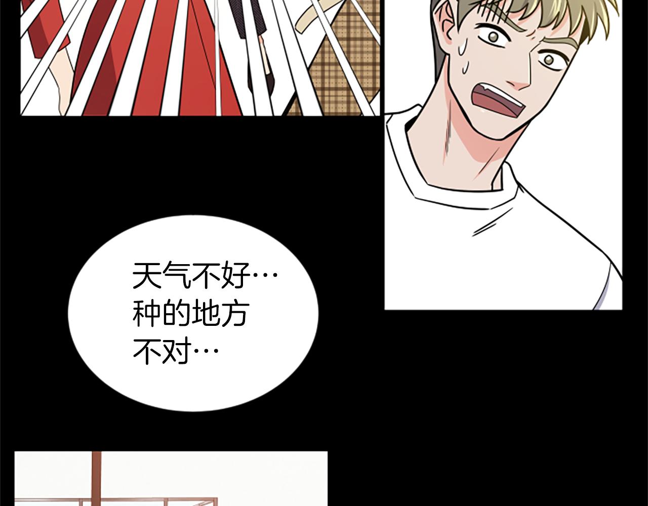 第55话 感到厌恶39