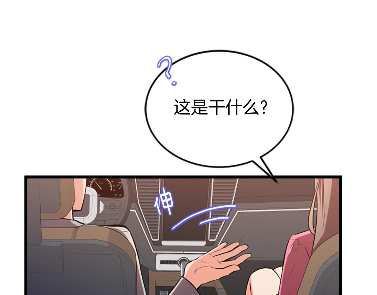 第50话 爲什麽笑了24