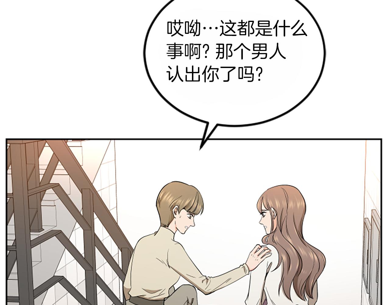 第1话 重要的日子127