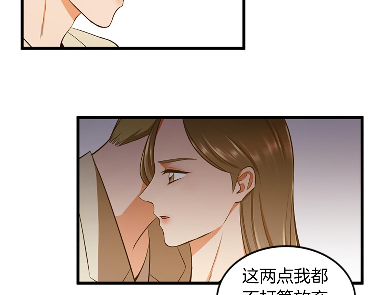 第47话 你也喜欢我32