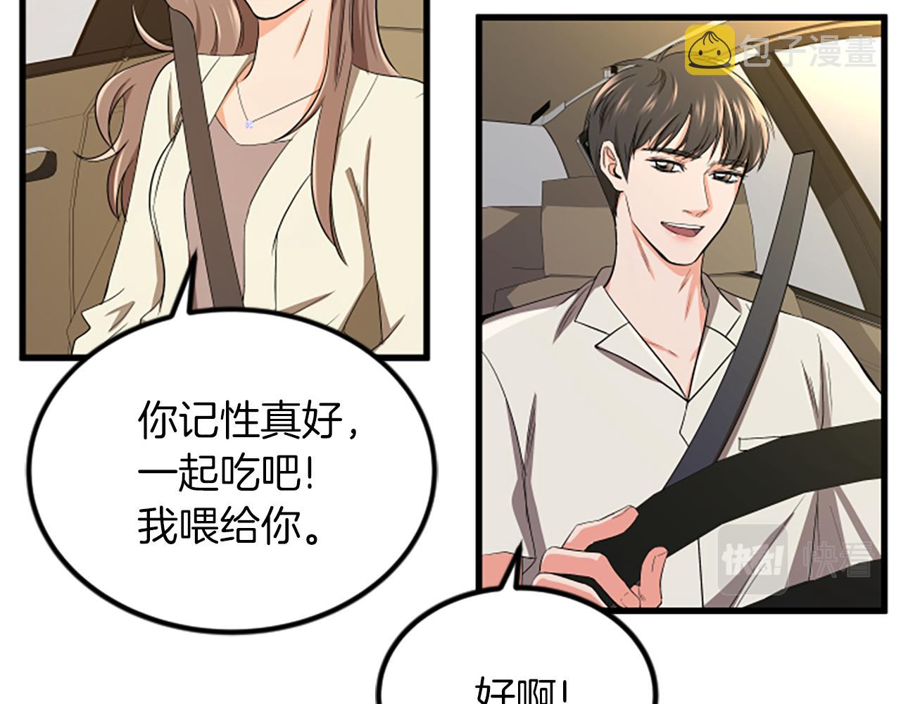 第14话 红酒洞穴71