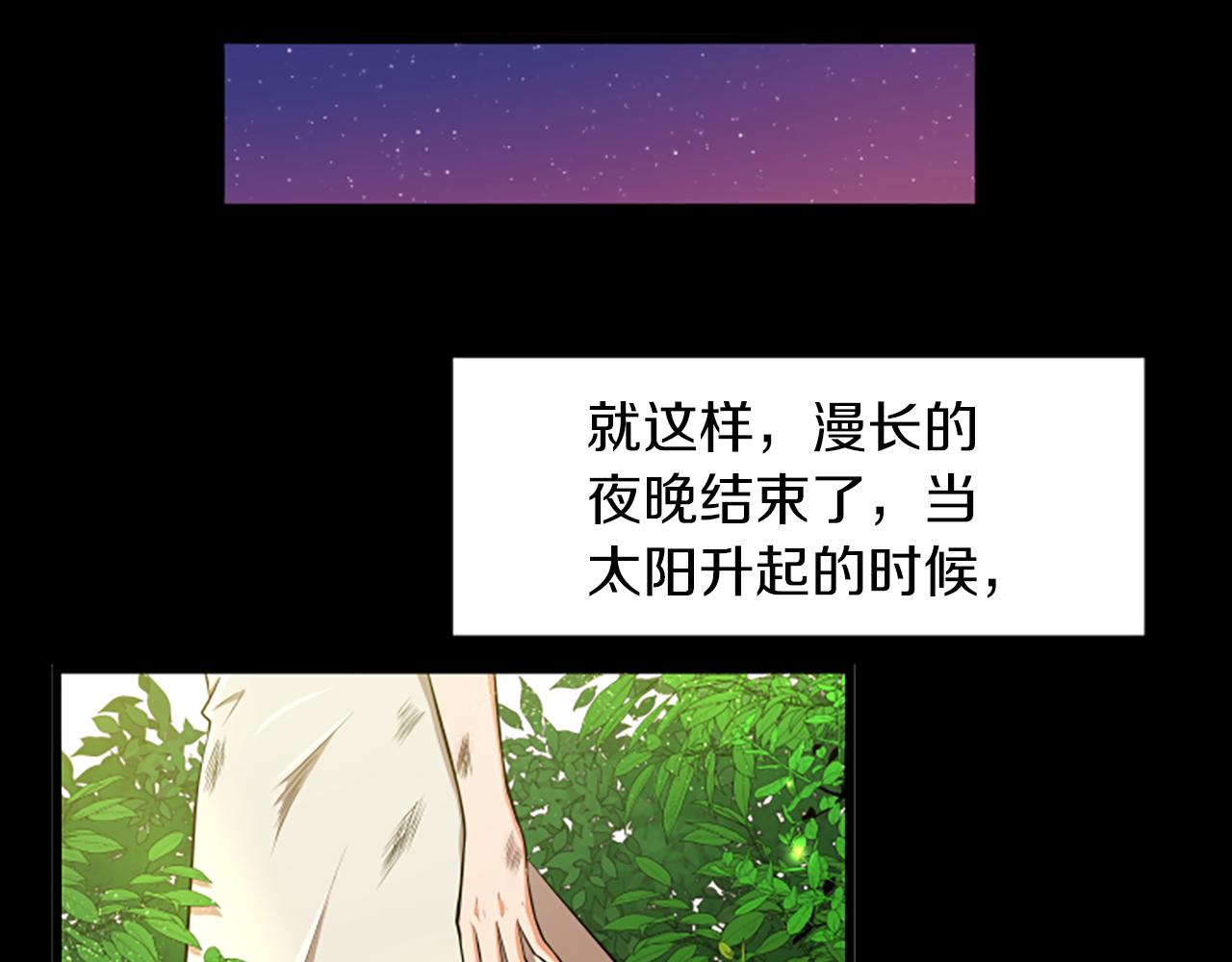 第46话 我们结婚吧11