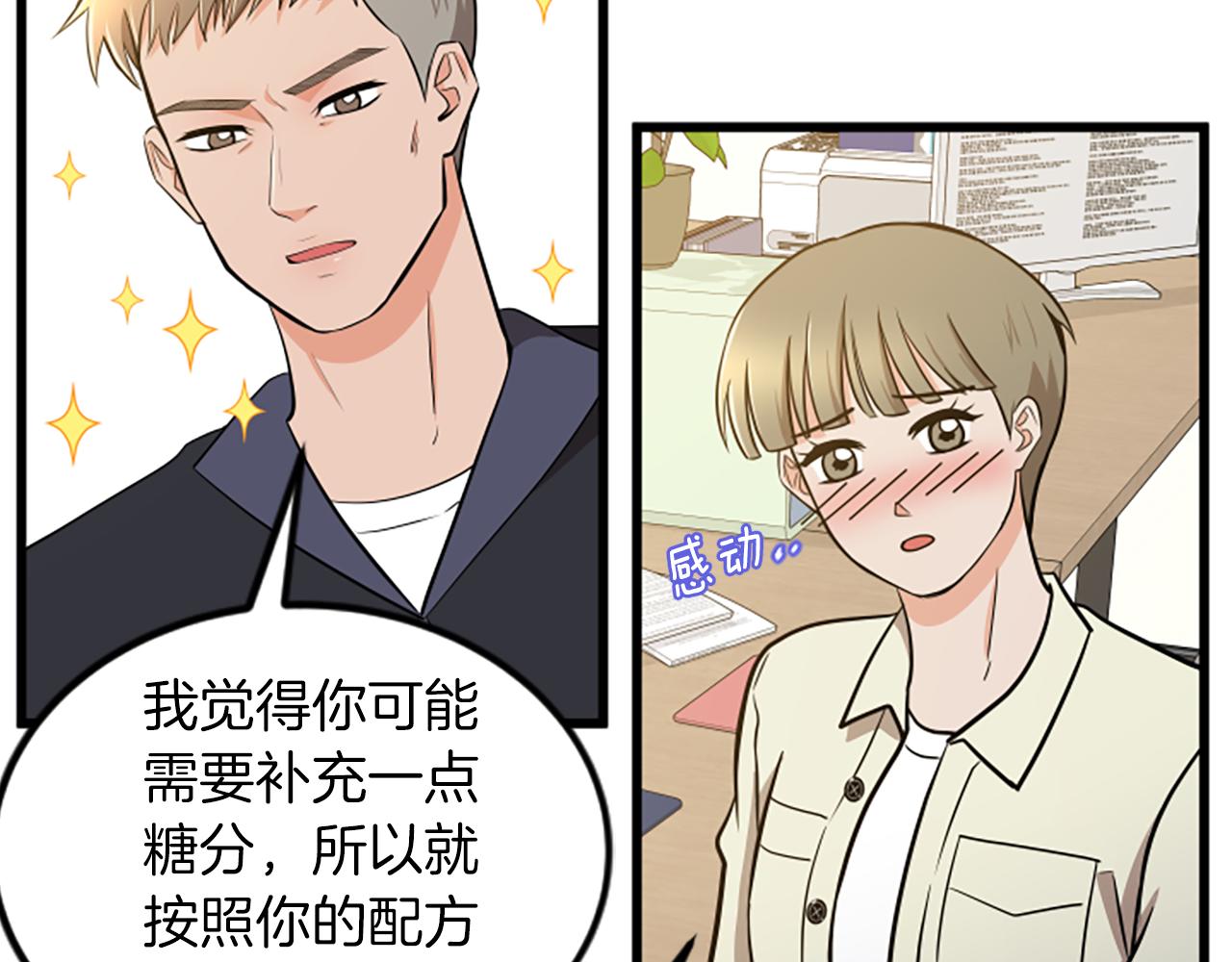 第65话 有小偷？84