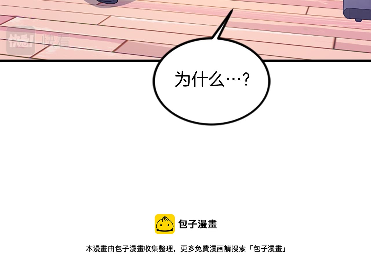 第6话 火热28