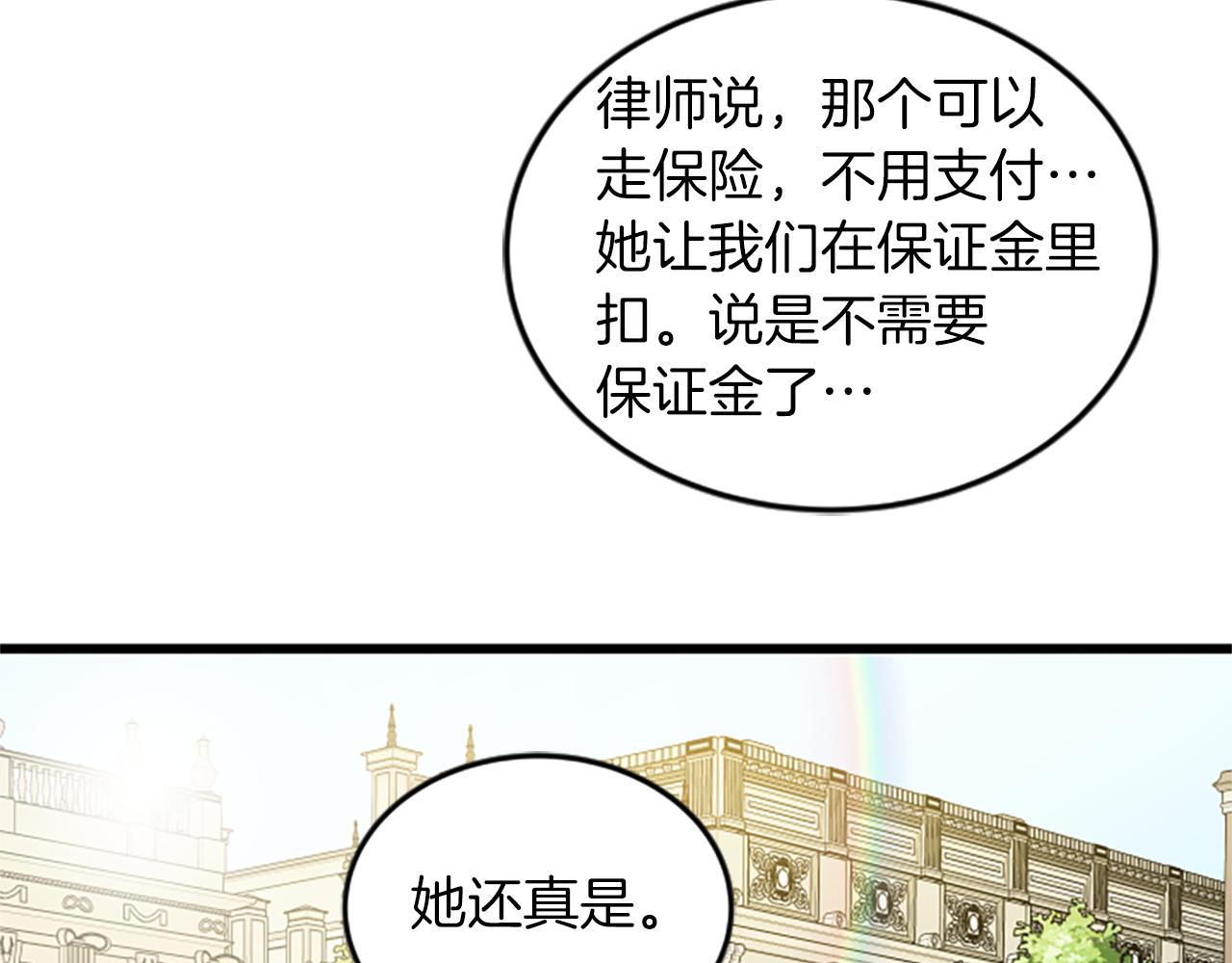 第61话 去哪儿20