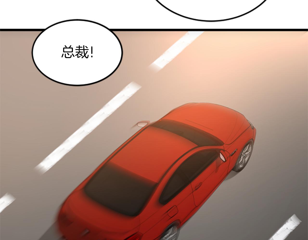 第50话 爲什麽笑了20