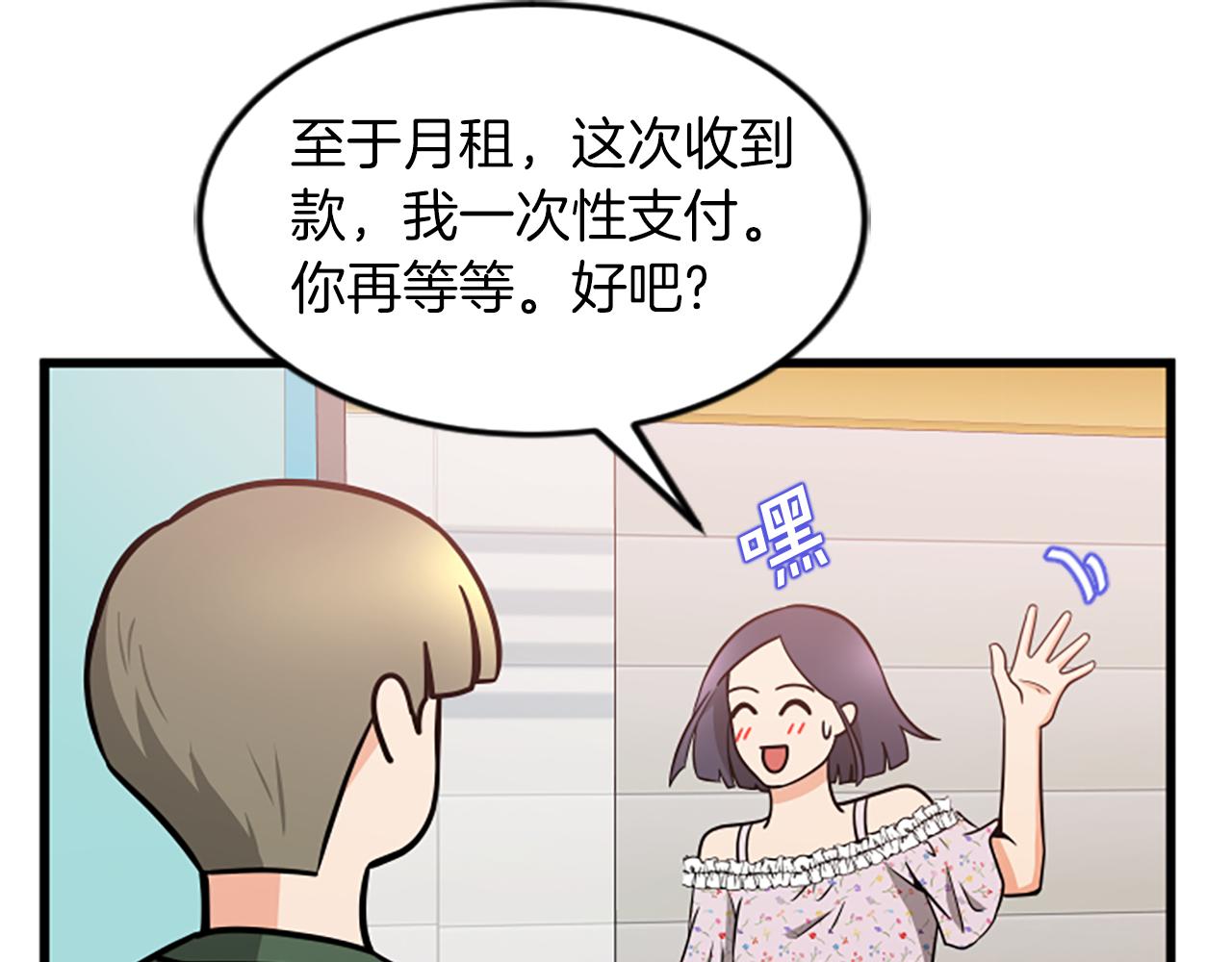 第56话 我回家了35